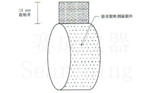 濟(jì)南賽成VOC-01環(huán)形初粘儀測(cè)試時(shí)，將膠帶式樣彎轉(zhuǎn)成如圖這樣的環(huán)形試樣，有膠面朝外